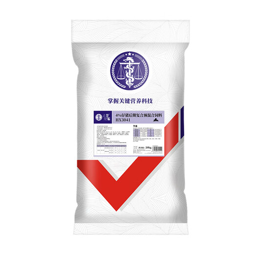 4% piglet premix for Chinese livestock pigs, piglet fattening pig weight gain, fattening and lengthening skeleton feed additive 1 bag, piglet premix 20kg