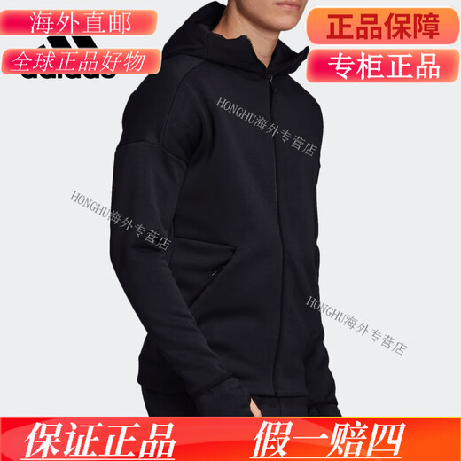 阿迪达斯 （adidas）/M ZNE HD FR 男子春秋连帽夹克外套EB5230 CY7374 S 175/92A