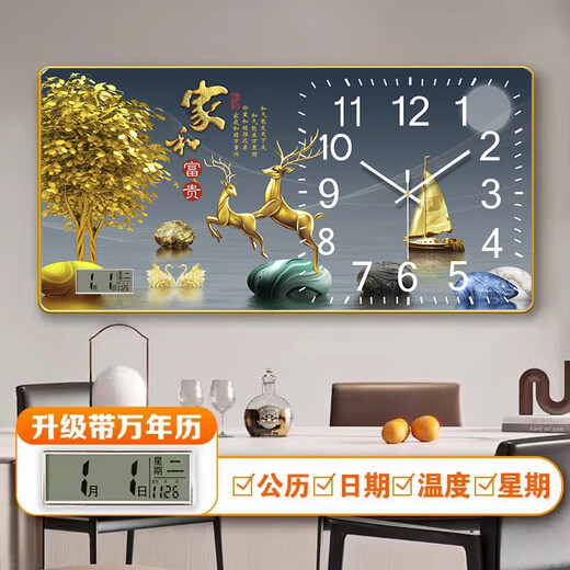 Huaiyin wall clock silent living room wall clock decoration electronic clock wall-mounted perpetual calendar accurate modern clock Jinyumantang with hook battery 40*30CM gold edge without calendar too small style