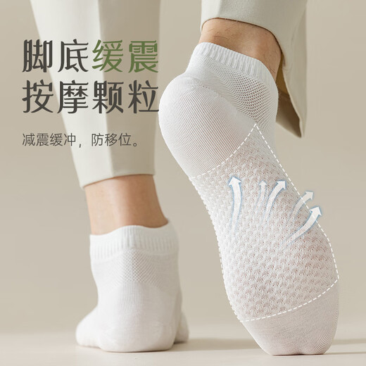 Qianlee Light Luxury Marque Zhuji Coton Men de coton Chaussettes courtes en coton Mentes Été Anti-odorant antibactérien Antibacterial Boat Sweat-Absorbent Anti-Action Foot Black + Gray foncé + vert + Café + Gris de fer 5 Paires 39-44 ODORANT, Absorbant de transpiration / manche]
