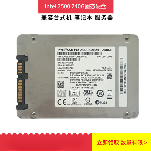 英特尔（Intel）英特尔S3500S3520S3610180G240G480G800Gssd固态硬盘sata S3520 150G 零售版本 全新工包 480GB