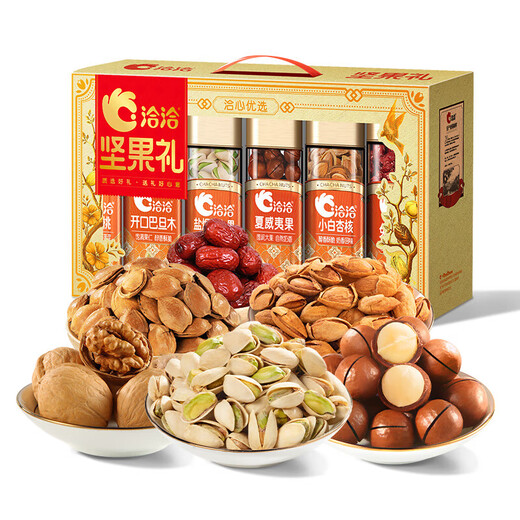 I I Nut Gift Box Qixin YouXuan Gold 1278g Snacks Pistachio Gifts Group Group Group Achat 868G / 10 Sacs of Longma Spirit