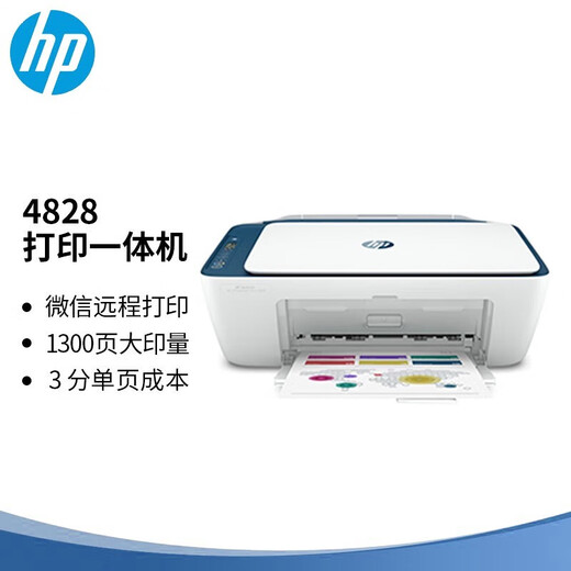 HP 4877 IMPRIMER COULEUR INK INKET 4977 Mobile Phone Wireless 4928 Imprimer Copie Copier 4978 MAISON HP 4828 PAPIER COPIE 200 PAGES + PHOTO PAPIER 40 PAGES PACKS 2