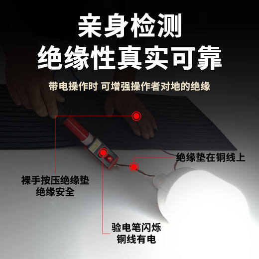 Jieshitu high voltage insulating mat power distribution room rubber mat insulating floor mat black flat insulating mat 6KV length 1m*width 1m*thickness 3mm