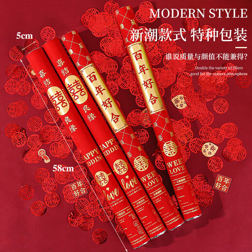 Green Reed Wedding Cannon Flower Flowers 4 TILS 60 # Supplies de mariage Décoration de salle de mariage Special Paper Gold Hotstitching Style