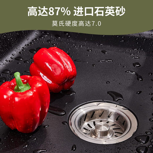 狄澳 DEAOE意大利意狄讴石英石水槽大单槽厨房洗菜盆台下盆水池洗碗槽黑7170 700*430[7170SY]龙头配置