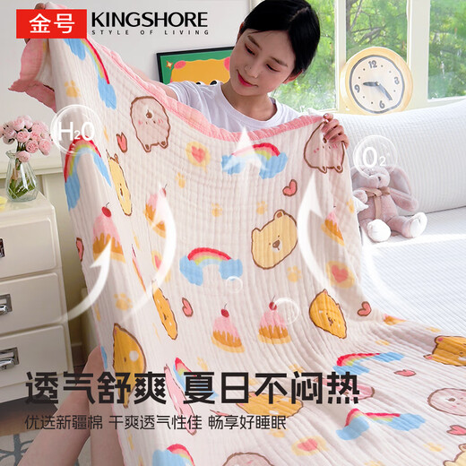 Gold No. 100% cotton Class A antibacterial six-layer gauze towel quilt baby gauze blanket summer quilt blanket Rainbow Bear 1.2*1.5M