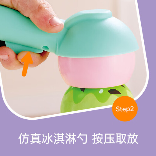 Hape过家家玩具 仿真木质烧烤烤串雪糕叠叠乐串串乐 男女孩礼物 甜蜜冰淇淋旋转台 2-8Y