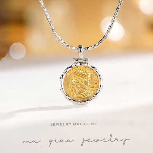 IosnIOSN jewelry original design king gold coin pendant 18k gold bamboo inlaid single pendant casual and versatile unique