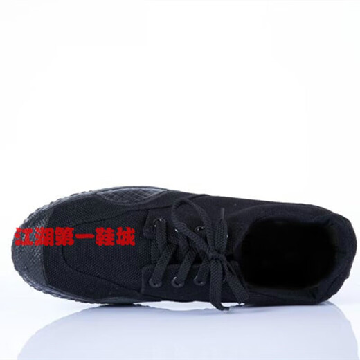 糜岚（MieLanat）训靴低帮3527训防滑男女式登山帆布鞋工地户外耐磨作训鞋黑色3 35码 原版解放鞋