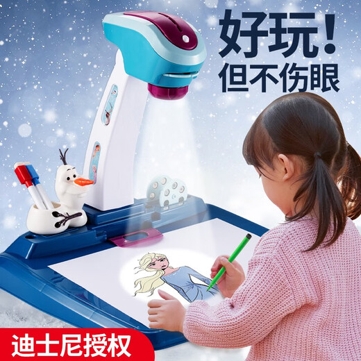 Manxue (Manxue) Projektion Board Kinder intelligent Zeichnung Projektor Maschinenmalerei Tischanzug kleines Mädchen Spielzeug Geburtstagsgeschenk Jahr alte Geschenkbox ++ Aisha Manicure Aufkleber großer Größe Aisha Lade