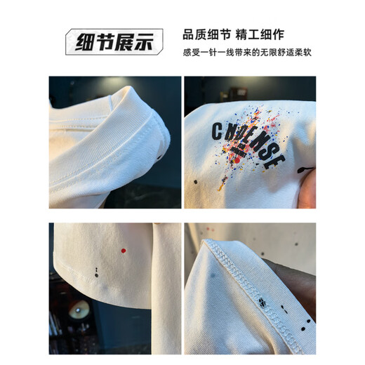谦集（QIANJI）潮流泼墨印花T恤男2025年夏季新款大码速干短袖上衣薄款体恤衫男 黑色 【JSW9930】 5XL 适合185-200斤穿