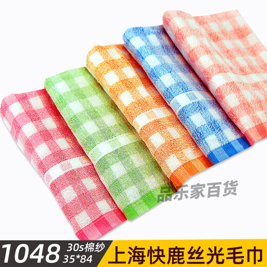 Kuai Lu Shanghai Kuai Lu brand summer sports mercerized towel cotton thin bathing face towel 1048 face cleaning blue powder Kuai Lu 1048 1 pack mixed 4-5 colors 10 pieces 84x35cm