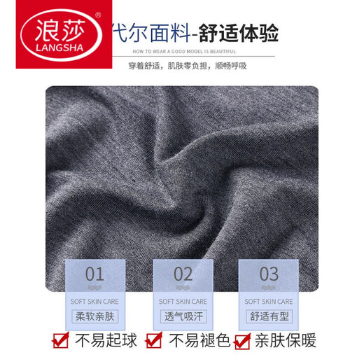 Langsha Men's Modal Thin Autumn Pants Summer Ultra-Thin Air Conditioning Pants Plus Size Slim Line Pants Underwear Loose Top (Light Gray + Dark Gray) 2 Pack 2XL Recommendation (120-150Jin Jin is equal to 0.5kg)