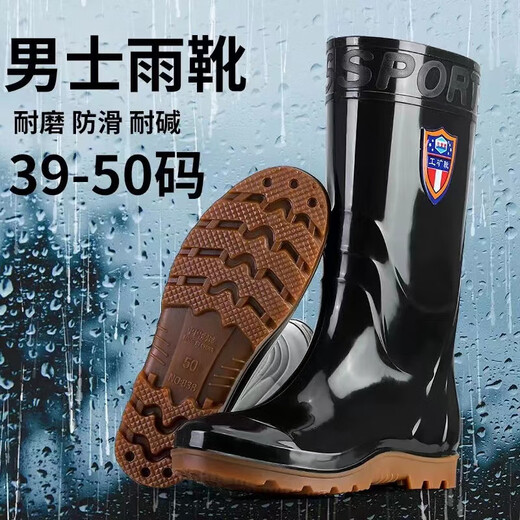 39-50 Large size rain boots Medium-high tube rain boots wear-resistant and non-slip kitchen site car washing and widening shoes for men 838 High tube extra large size [no cotton] standard size 39