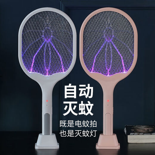 Midea electric mosquito swatter rechargeable three-layer net fly swatter powerful household multi-functional mosquito zapper electric mosquito swatter LED light 3500v blue rechargeable