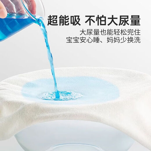 煦凛德国婴儿隔尿裙3-6岁可水洗宝宝纯棉透气防漏可洗尿裤男女宝戒尿 龙腾赐福+春游气球 2条装 【适合0-3岁】6-24斤--吸湿透气