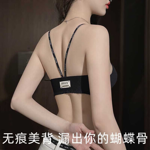 Zhige Cat Front Button Bra Push Up Beautiful Back Bra Women's Thickened Small Breasts Show Bigger Wireless Seamless Bra Top Support Side Collect Letters Black Single Piece Upgraded Boxed - Front Button Push Up M -34/75AB