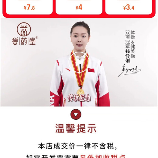 Bird's nest porridge instant ginseng donkey-hide gelatin bird's nest porridge, poplar branch nectar porridge, peach gum bird's nest flower gum porridge nutrition gift box 1 bowl of ginseng bird's nest porridge (6 bowls with gift box gift bag)