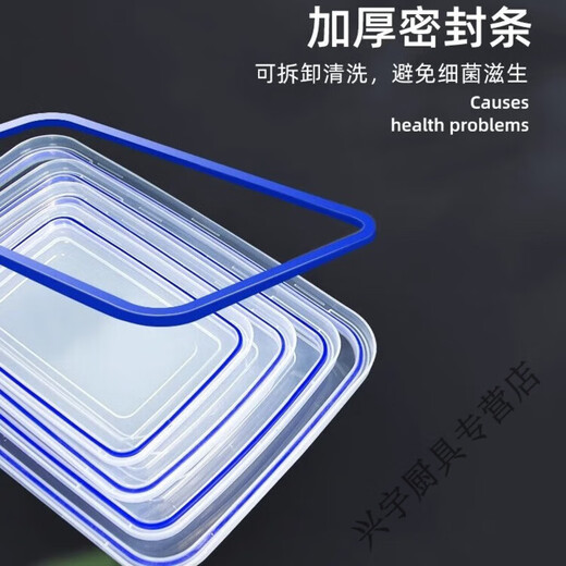 Pekingjie großgröße Frischwahrnehmung mit Deckelhotelküche Kühlschrank gefrorener Lebensmittelaufbewahrungsschachtel Frisch und transparent lang, High-End 9928 (30 Liter) [Presseabdeckungstyp]