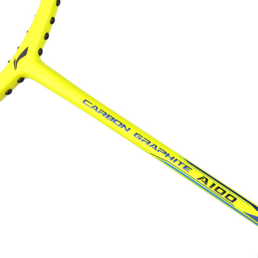 Li Ning (LI-NING) full carbon badminton racket pairing 2 double racket set ultra-light beginner competition training A100 yellow with large bag of rubber