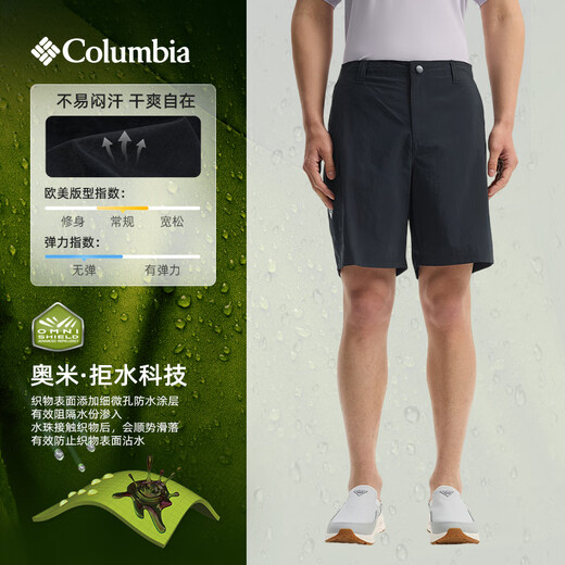 Columbia Outdoor 25 spring and summer new men's fishing series water-repellent dry sports shorts FM5618 010 XL (185/82A)