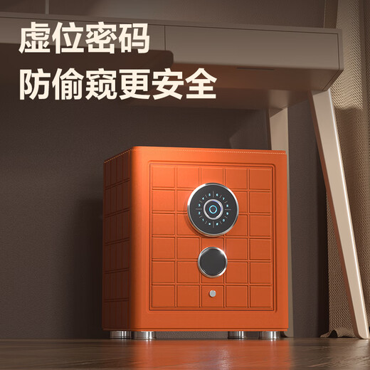 得力（deli）AE692-Z/691-Z/690-Z指纹密码保管箱 (橙色)家用办公商用 多规格 AE691-Z指纹密码保管箱H600 橙