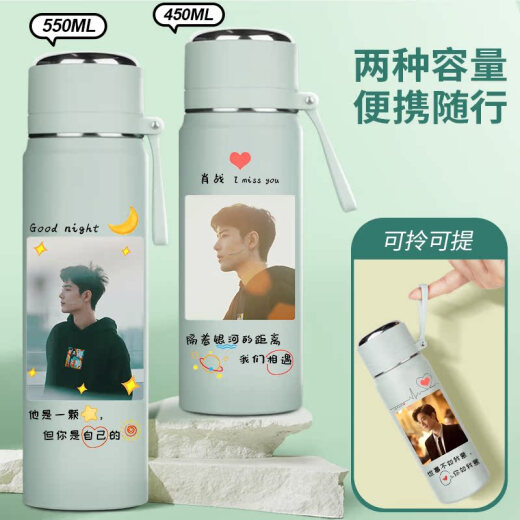 La copa Thermos de Chengliu Xiao Zhan con el mismo estilo se personaliza alrededor del perímetro de la Copa de Agua de Estudiantes para hombres y mujeres Tapa de copa creativa linda se puede usar como Copa de agua A51 Termos Portable Cyan 450ml WT695