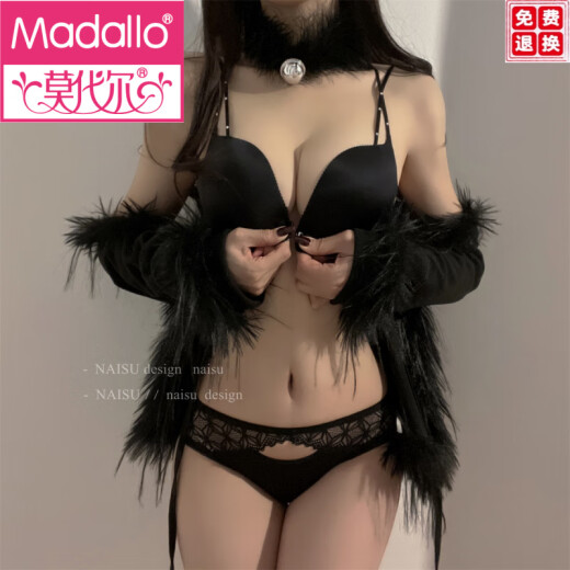 莫代尔前扣美背内衣女豹纹加厚小胸聚拢显大胸罩无钢圈性感纯欲文胸套装 气质黑(单件) PF431 70A 32B(通杯)