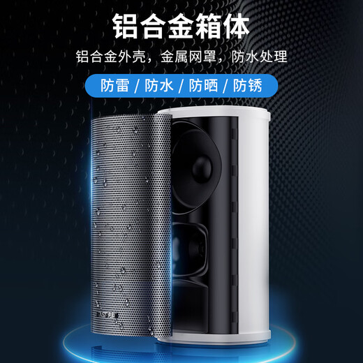 
Xianke (SAST) W-804 outdoor Bluetooth waterproof sound column, outdoor wall-mounted audio amplifier speaker set, speaker school playground conference broadcast shop music host 180W