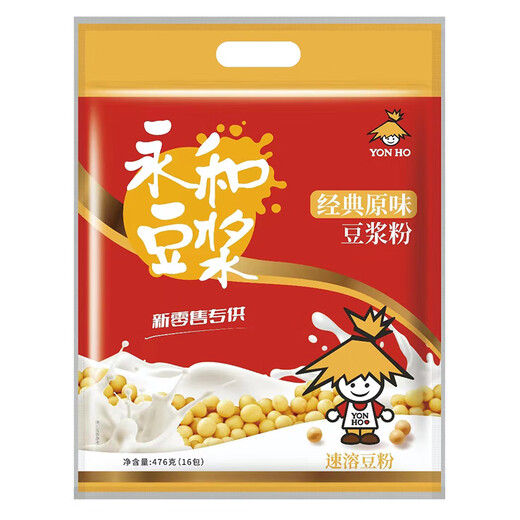 Yonghe Soy Milk Classic Original Soy Milk Power Nutrition Étudiant Partner Partner Partner Sac Instant Brewing Instant Soja Power Powder Independent Small Poudre Original Soy Milk Pouth 1428g