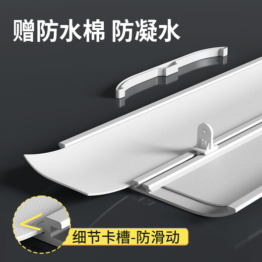 Little Queen (XIAO HUANG HOU) central air conditioning outlet windshield office ceiling machine anti-direct blow ceiling machine four-sided air outlet wind deflector snap-on air outlet length within 40cm (single piece price) universal style