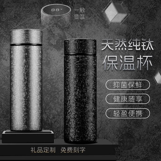 DICAZEE Pure Titanium Insulation Cup Men's Large Capacity Braised Tea Cup Tea Water Separation Tea Cup Birthday Gift Customization Restricted Silver [Pure Titanium Temperature Show] 420ml