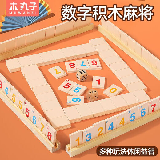 Carte logique numérique Puzzle Tabletop Game Toys Digital Flop Machine Building Blocs Lattice Parent-Child Interactive Family Building Blocs Mahjong Logic Game