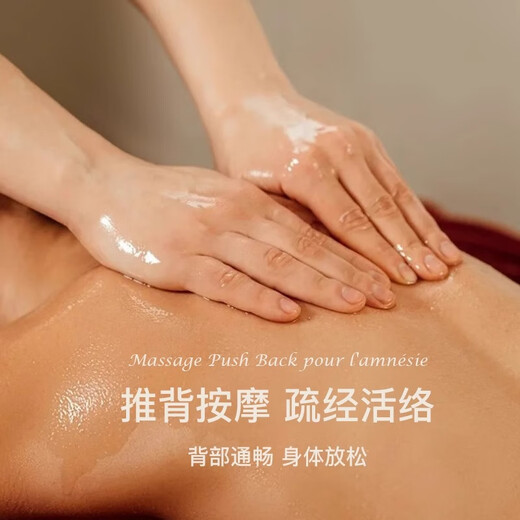 HOMILLIM imported body massage essential oils for whole body opening back push back massage oil shoulder neck clearing meridian scraping and scraping oil [refresh type] two bottles