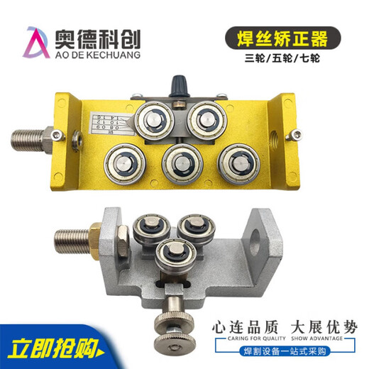 Robot automatic welding wire feeding hose barreled industrial grade aluminum welding wire special high flexibility and long life wear-resistant inner tube Panasonic robot wire feeding tube 2.0 meters