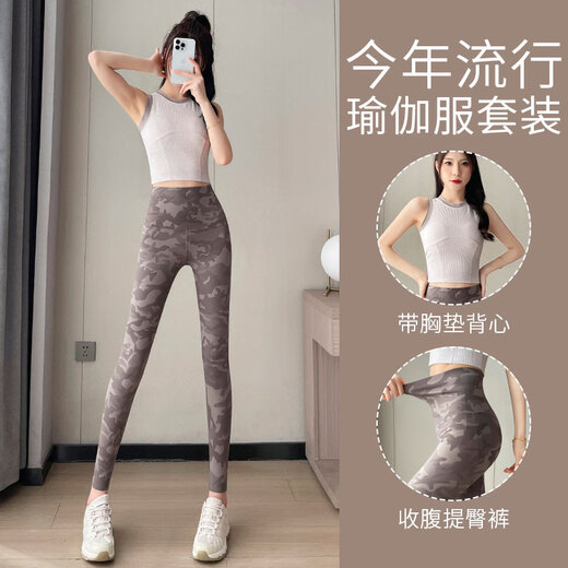 Aimengniao beautiful yoga clothing suit for women 2025 new high-end Pilates training sports vest fitness clothing shark pants two-piece set fruit green + camouflage green M