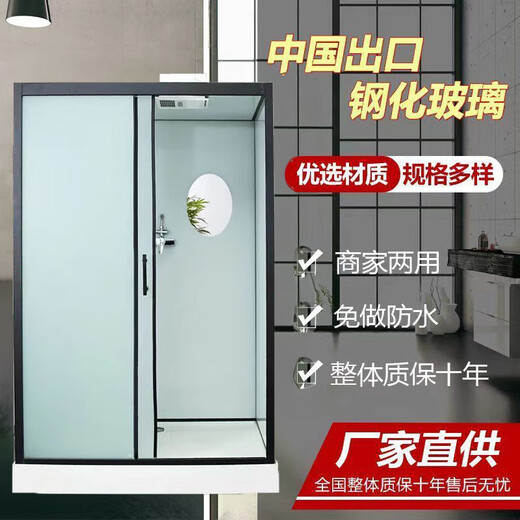 FANCYCHIC integrated shower room home bathroom simple integrated toilet integrated shower room bathroom bathroom quick installation wide vacant room warm wall panel shower room special toilet