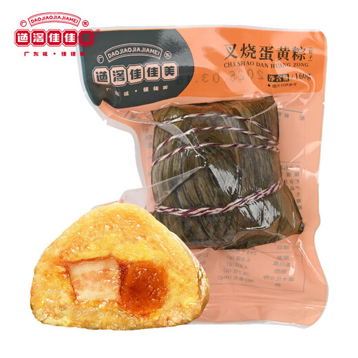 道滘佳佳美正宗道滘粽子礼盒东莞特产佳佳美裹蒸粽蛋黄肉粽端午手信官方直供 莞府心选礼盒1592g【8粽5口味】