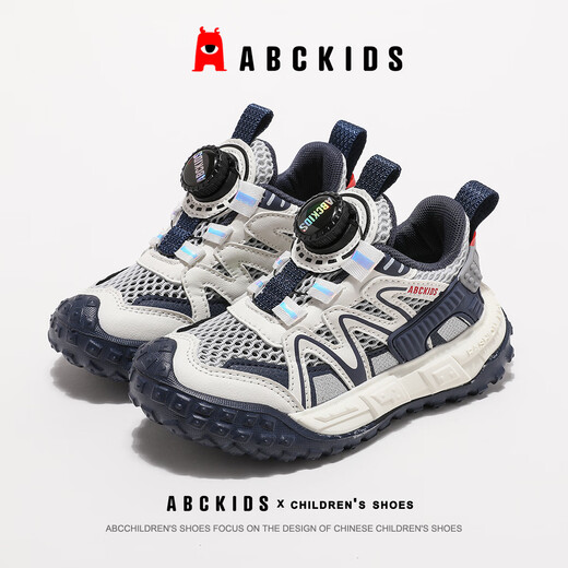 
ABC KIDS children's shoes summer mid-large children's sneakers for boys and girls single net running shoes 3296 meters/gray blue 28