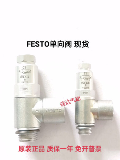 FEMTO Festo 9764 VL-5-1/8 Punto de válvula de control de aire