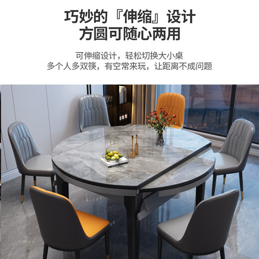Ziwu dining table household thickened slate dining table and chair combination square and round dual-purpose dining table 813#1.35m table+101 leather chair*6