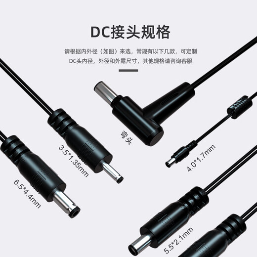 金陵声宝 电源适配器9v2A广场舞音箱拉杆音响充电器移动DVD雅萌美容仪电源线dc9伏1.5A便携式通用接口