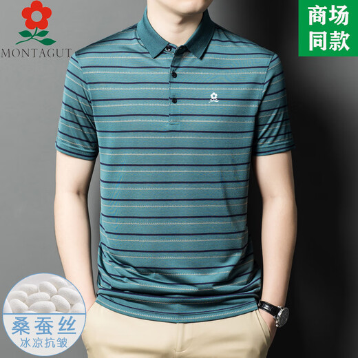 梦特娇（MONTAGUT）25夏季半袖桑蚕.丝短袖t恤夏季中年爸爸装休闲条纹翻领polo衫 A829-红色 M 165适合100-115斤