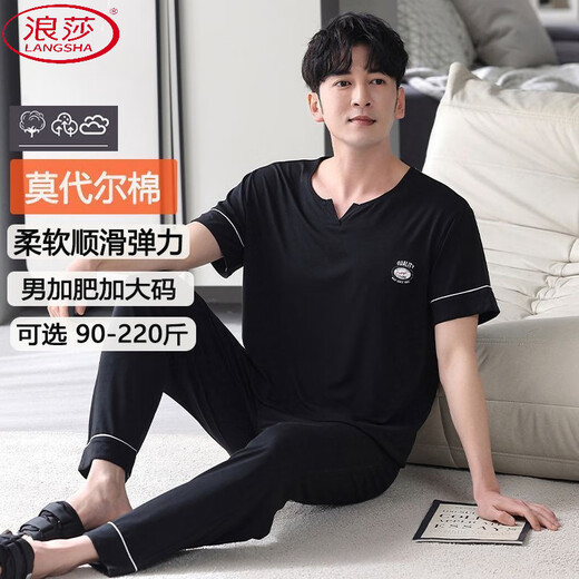 Langsha modal suave pijama suave seda de hielo seda delgada manga delgada pantalones casuales sueltos de gran tamaño juego de ropa para el hogar XM9921 pantalones de hombres modales manga corta l hombres 100-125 Jin [Jin equivale a 0.5 kg]