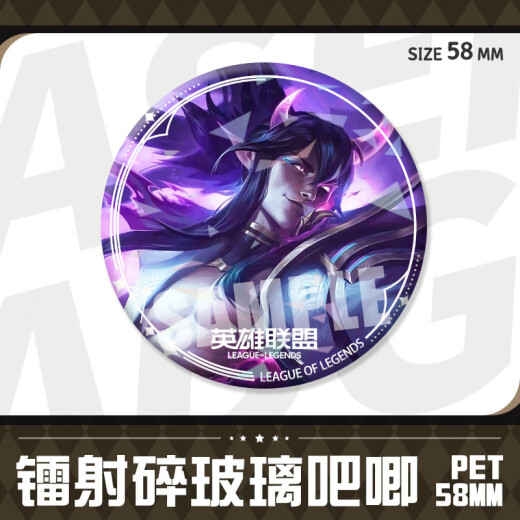 玩思博英雄联盟灵魂莲华锐雯伊芙琳千珏阿狸周边徽章吧唧动漫周边 H15921-千珏 镭射吧唧徽章-58mm