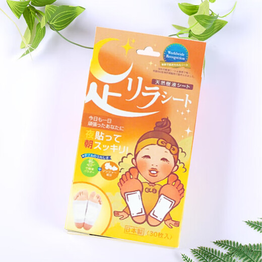 Shuzhihui foot beauty natural bamboo sap mugwort*2 ginger foot patches*1 imported from Japan 30 patches/box