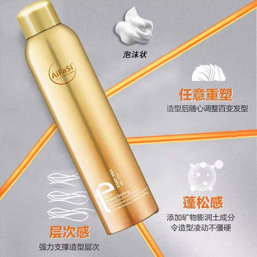 Amour les cheveux Alice mousse Coiffure Cire de style libre Free Coiffure Coiffure durable Longueur Hythrizing Moss Styling Fluffy Coil Bubble Mousse Coiffure Cire 1 Bouteille