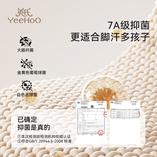 YEEHOO 4 pairs of children's socks for boys and girls, summer mesh socks, light and breathable 7A antibacterial, not easy to pill, baby socks, striped puppy mesh socks, 4 pairs, one size fits all, 6-8 years old M