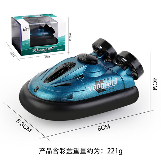 Comela 2,4G Mini Fernbedienung Schnellboot Fernbedienung Hover Boot mit Licht Navigation Modell Wasser Schnellboot Kinderspielzeug Fernbedienung Hover Boot (Dunkelblau)